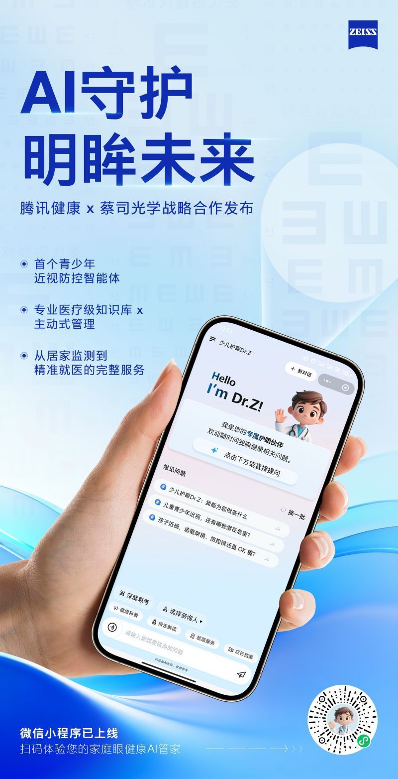 微信图片_20260130093821.jpg