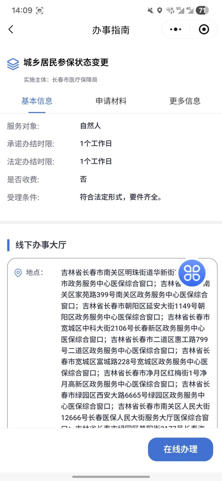 图片 5.png