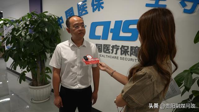 贵阳市医保基金监管服务中心副主任余江介绍情况