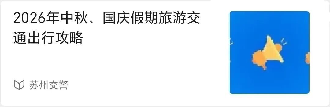 攻略截图.png