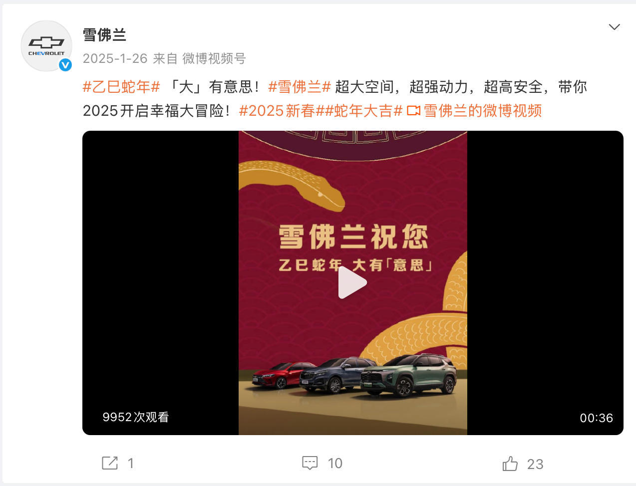 2026寰球智能网联汽车大会10月21日-23日召开，智能汽车走上轨范化发展谈路