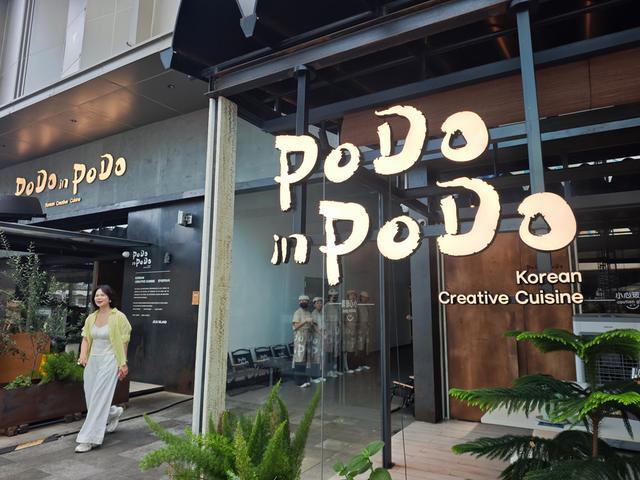 PoDo in PoDo港惠店国庆期间营业额预计增长约80%。