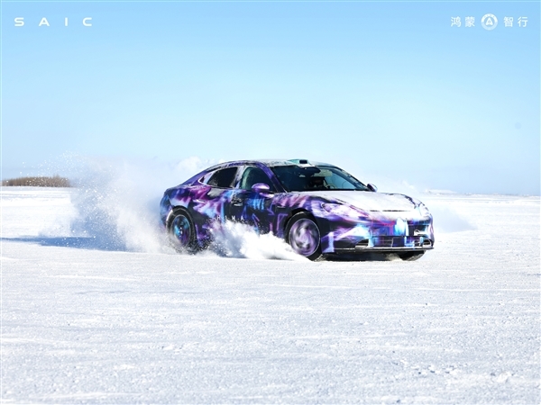 华为亲儿子尚界Z7雪地漂移被被指AI造假:官方回应来了 真相大白