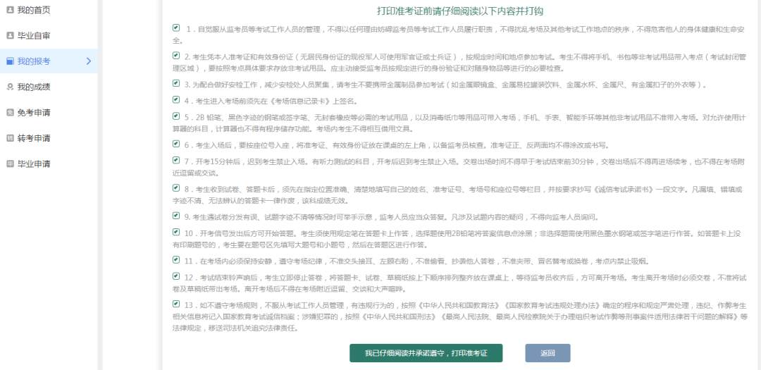 图片 3.png