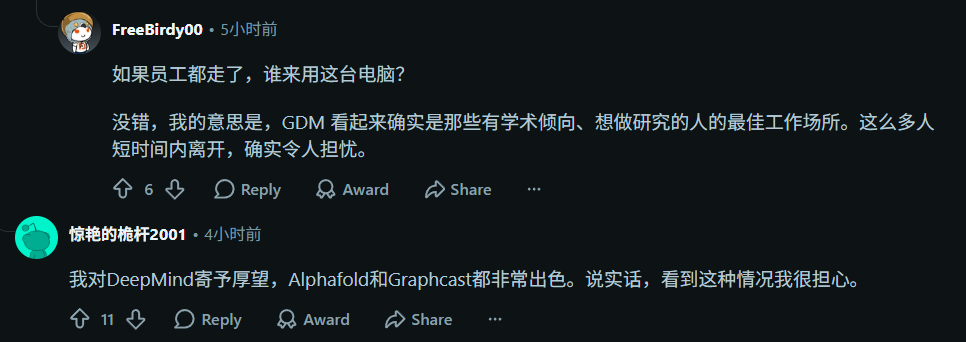 谷歌:我手握最多诺奖得主,为啥就留不住他们?