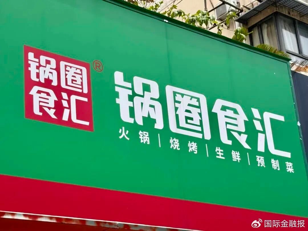 左宇 摄
