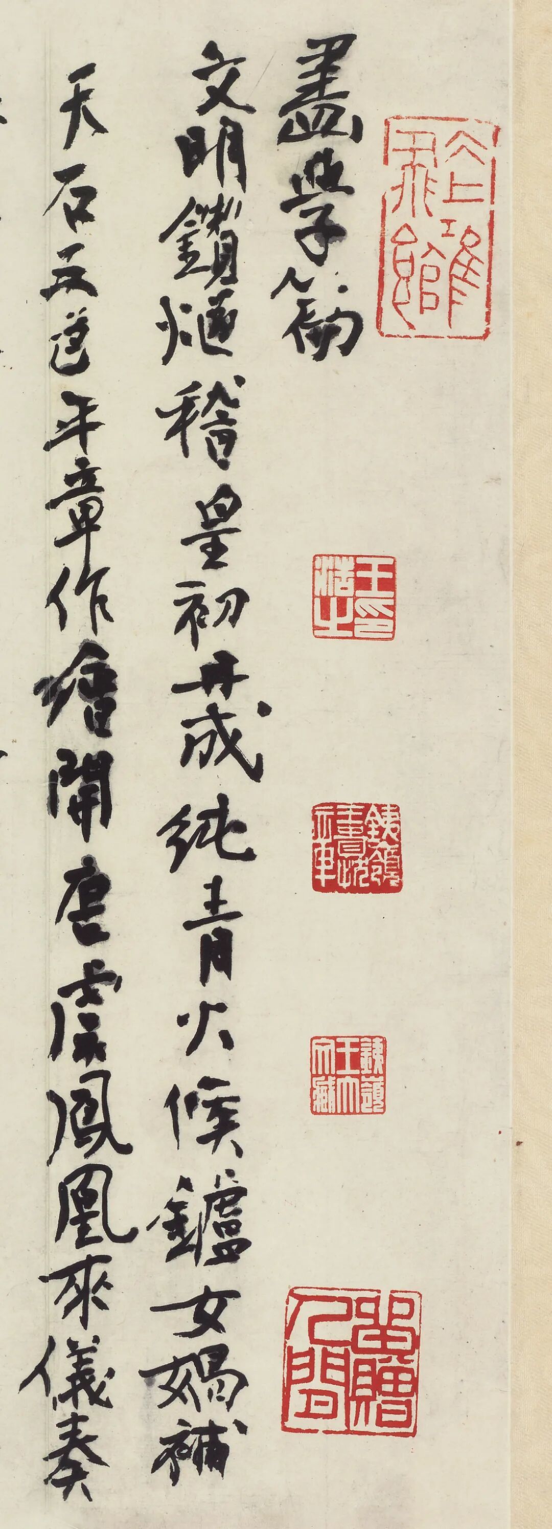黄宾虹:画学篇_凤凰网