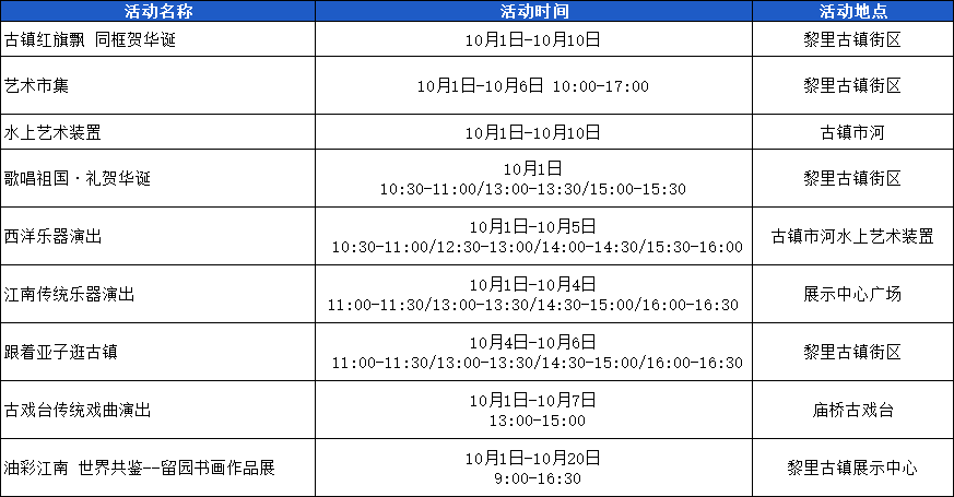微信图片_20260928143217_485_81.png