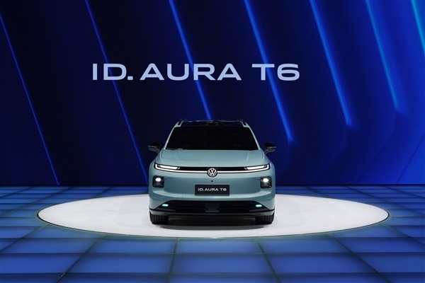 鼓刹成历史、车机狂进化!一汽-大众ID. AURA T6预售:13.59万起