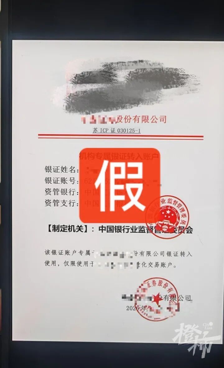 七旬大伯刷短视频投资19万【七旬大伯炒股亏钱想翻盘,刷短视频“投资”