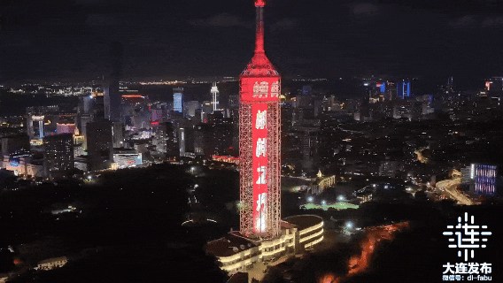 榜样1.gif