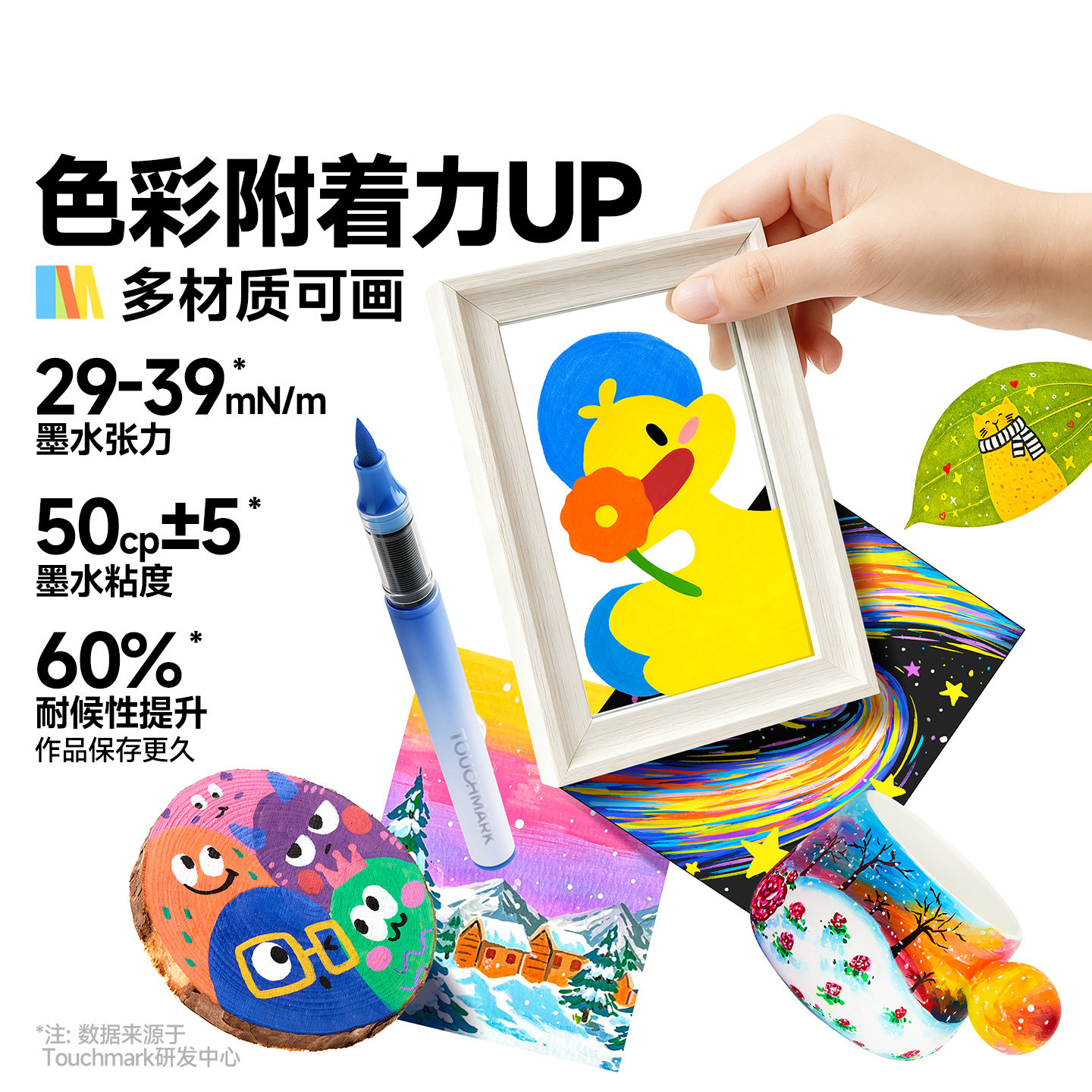 泰驰Touchmark直液式丙烯马克笔软头小学生美术专用浓墨重彩画画笔24/36/60/84色儿童可水洗幼儿园水彩笔礼物