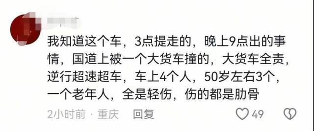 不是“公路坦克”吗？泥头车“撞废”比亚迪大唐，车上四人全受伤