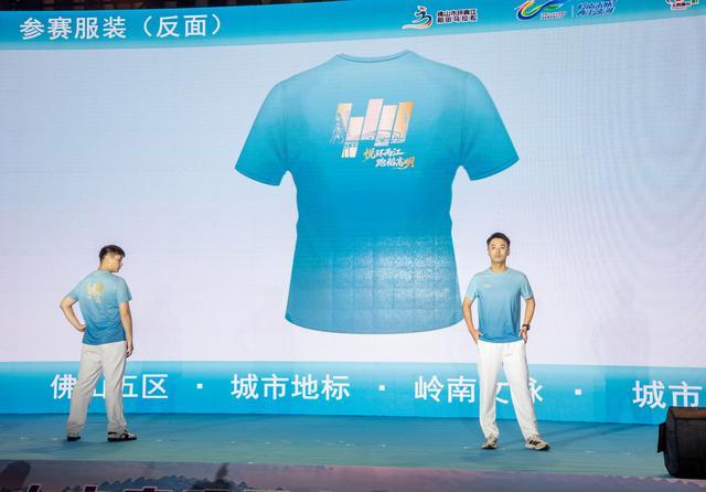 参赛服采用青蓝渐变色调。程俊飞摄