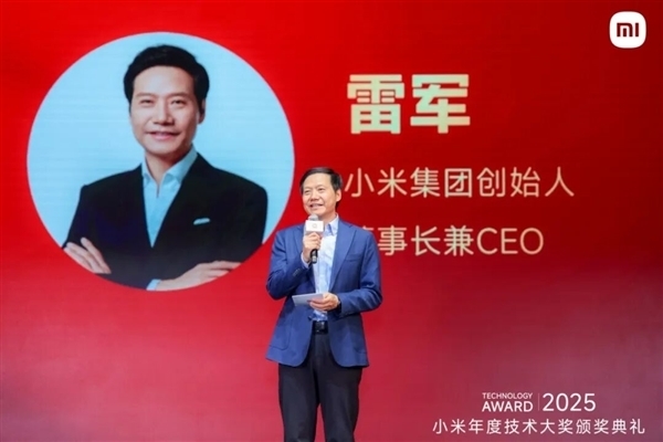 雷军称小米将重点攻坚芯片、AI、操作系统等底层核心技术