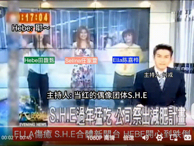 HEBE摔跤 00_00_00-00_00_30.gif