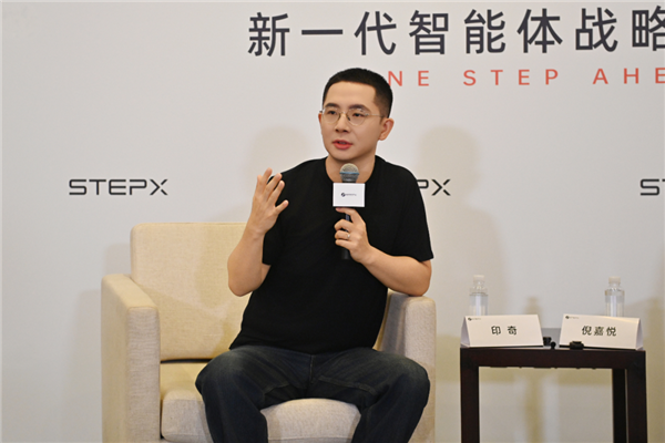 印奇首次揭秘：阶跃为什么要造AI手机