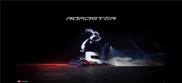 让马斯克装上了 特斯拉第二代Roadster真能飞!