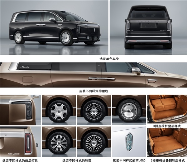 中国最大、最尊MPV!尊界首款MPV V800实车上路:贵气十足