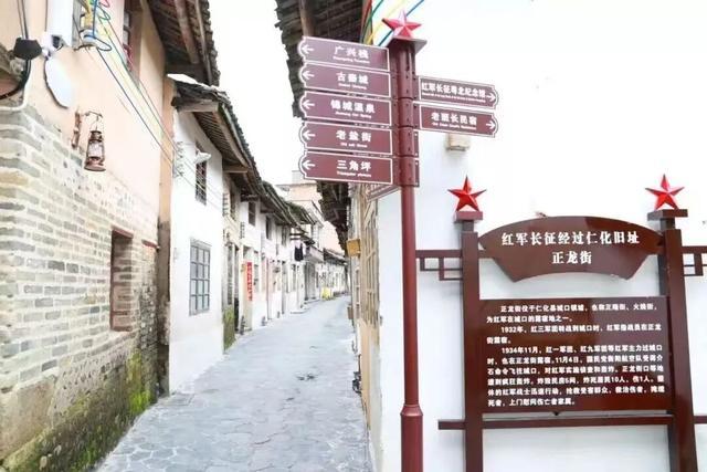 红军街。图源:韶关旅游