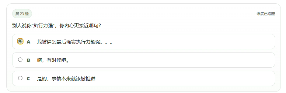 屏幕截图 2026-04-09 234050.png