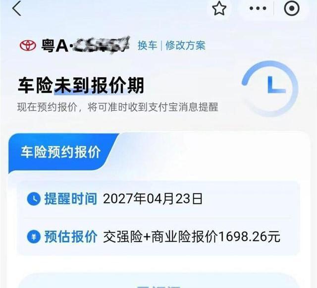 雷凌双擎十年用车真相：次低配竟是代步终极形态，这省钱能力绝了-有驾