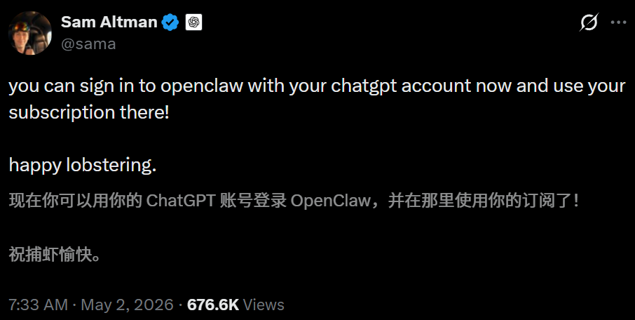 今天起,ChatGPT合体OpenClaw!Codex上线“养宠”,码农觉都不睡了
