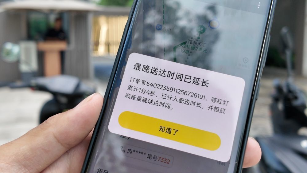 江苏苏州一名外卖骑手的手机上显示，等待红灯后，配送时长已顺延（2026年7月31日摄）。新华社记者 李光正 摄