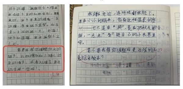 小学生组团刷差评 竟然惊动千问官方专门开了个会