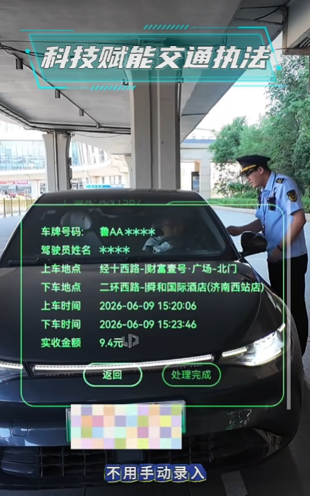 查车神器！多地执法部门配备智能眼镜：无证网约车一眼看穿