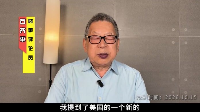 每周石评丨卡瓦纳的“弃台论”有无政策影响力