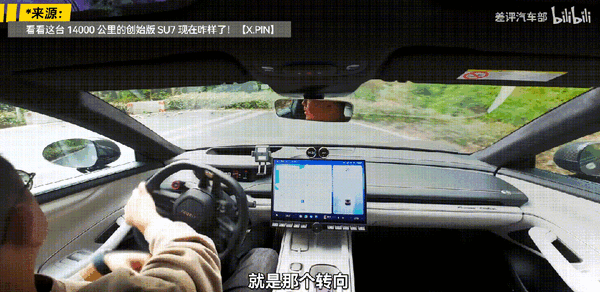 新一代小米SU7开着更舒服了？我不同意！