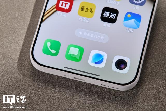 一加15T小屏手机3月24日发布:7500mAh电池,165Hz高刷