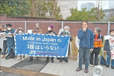 日本民众在东京的自民党总部大楼前参加抗议活动，反对高市政府企图为武器出口大幅“松绑”。　　本报记者 刘文璋摄