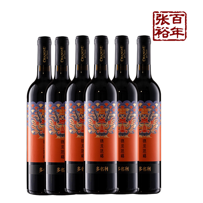 张裕 龙年珍藏版红葡萄酒半甜型赤霞珠红酒整箱官方旗舰正品