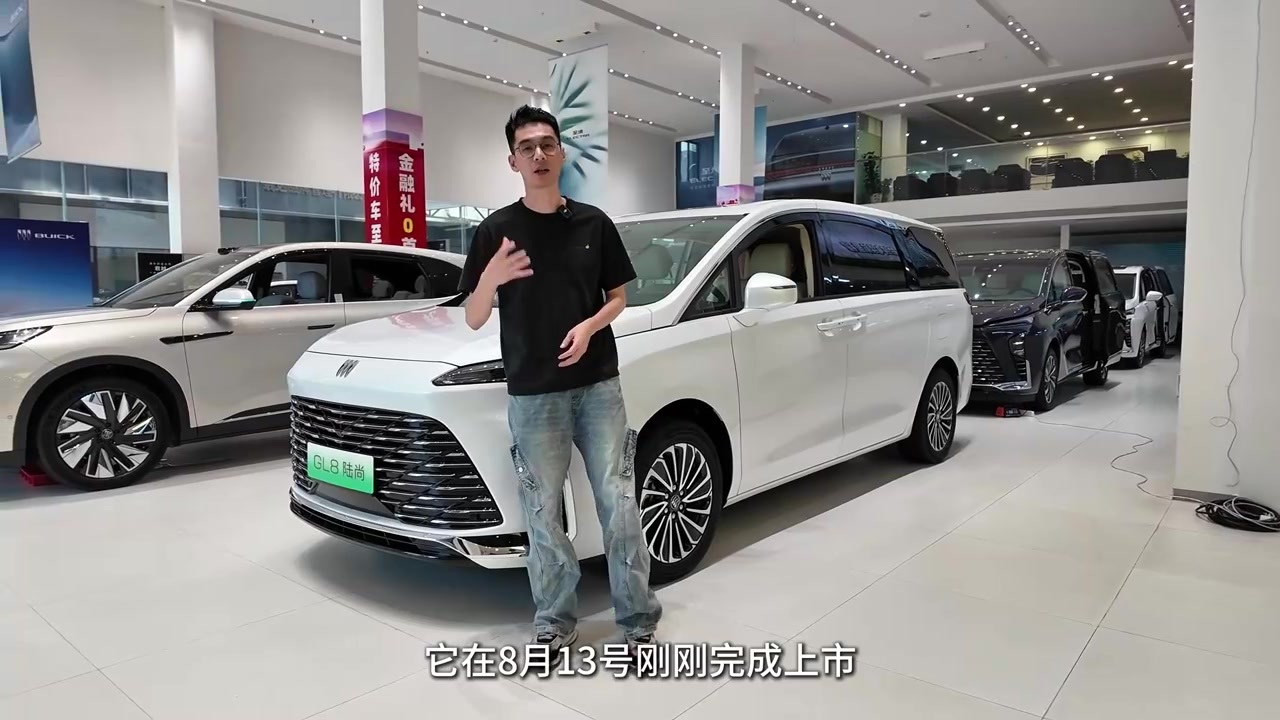 老板座驾摇身一变奶爸车！别克GL8陆尚怎么选？