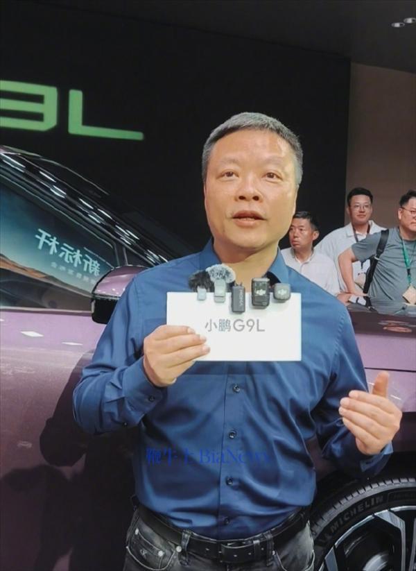 L3/L4自动驾驶强制国标明年实施！何小鹏：不光要有长板 没短板才最关键