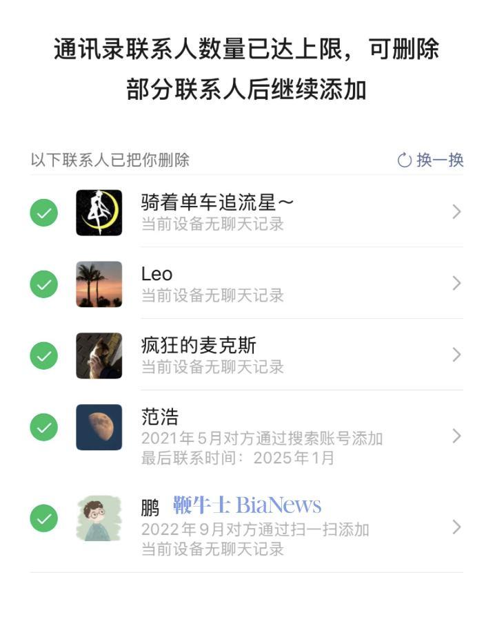 截屏2026-09-03 17.01.55.png