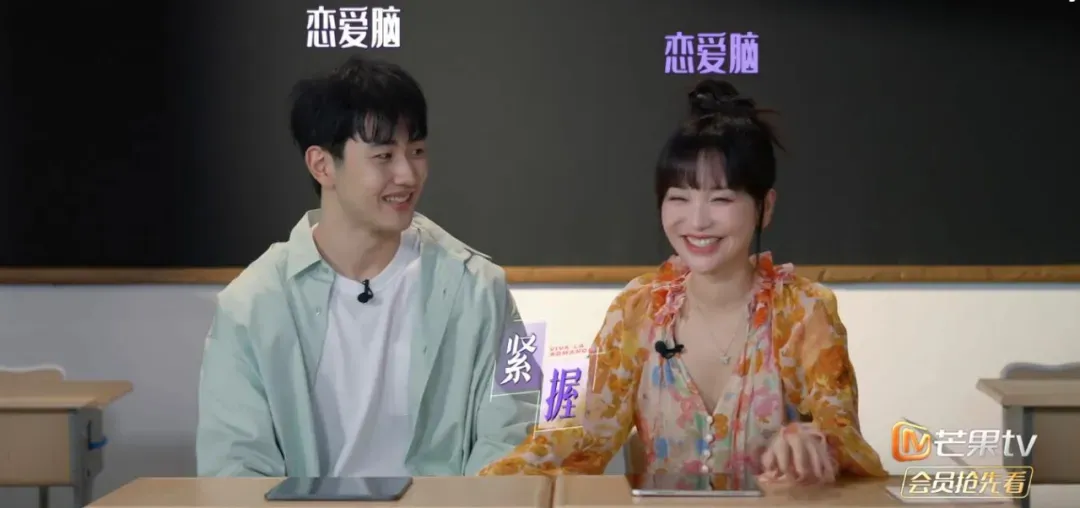 金莎和孙丞潇参加恋爱综艺