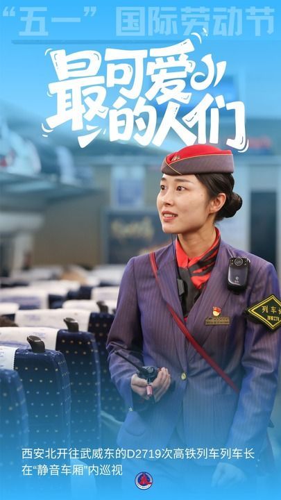 写在2026年“五一”国际劳动节之际
