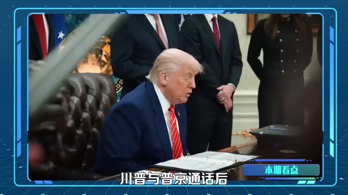 通话普京达成柴油协议，又喊话更换乌总统，特朗普外交震动全球