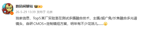 相关消息