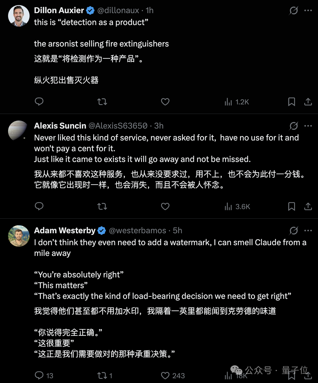 Claude上线隐形水印所有文本可全球追踪网友震怒(图2)