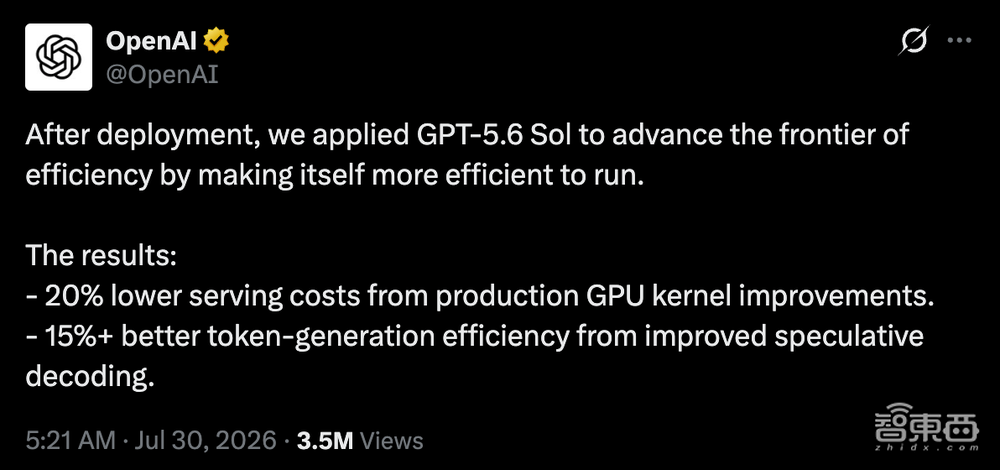 OpenAI突然宣布:GPT-5.6大幅降价,2折起售