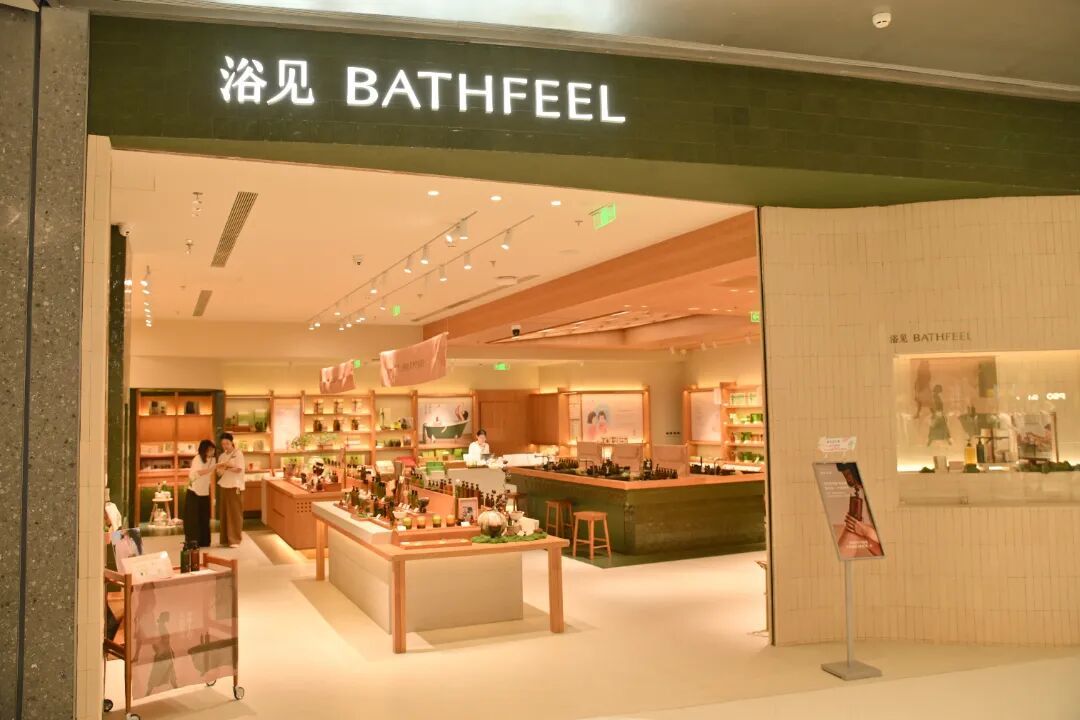 本土洗护品牌浴见华中首店 “深夜浴室” 落户万象城,沉浸式感受身体护理的松弛治愈。湘江早报全媒体记者 罗钟杰 摄