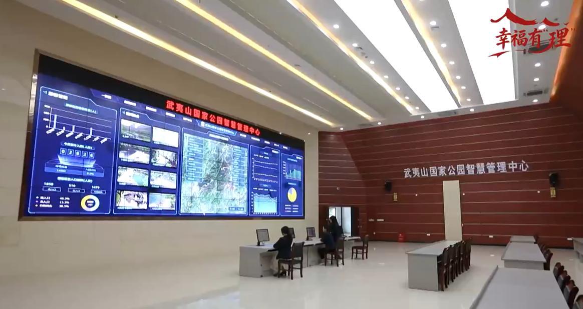 【理响中国&middot;幸福有“理”】天眼地网，守护山海有智慧