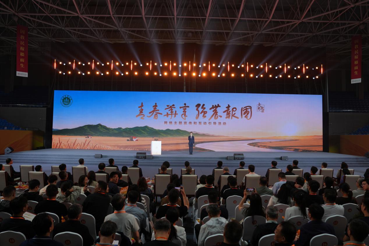 “青春华章 强农报国”大思政课网络主题宣传和互动引导活动启动现场。主办方供图