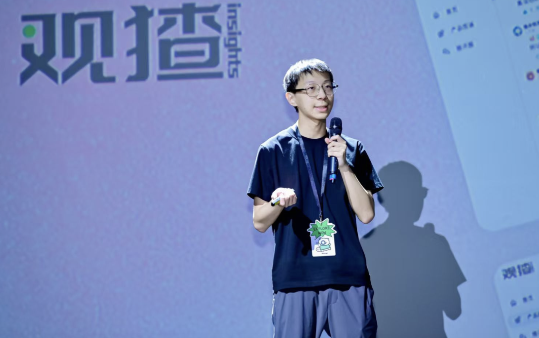 对话仲泰：不做应用做分发，24岁创始人要当AI时代的“大众点评”｜浪潮对话