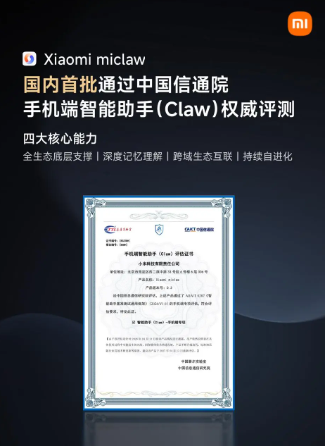 图源小米
