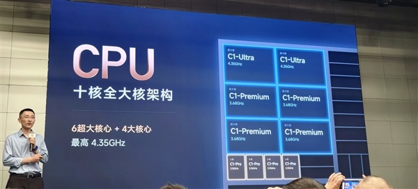 突破500万分、十核全大核设计！小米晒玄戒O3性能：领先苹果A19 Pro